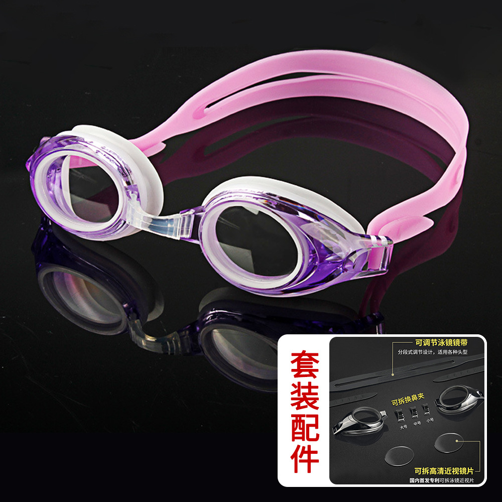 ALICIA Optical Prescription Sw - огляд і ціна Goggles Swim