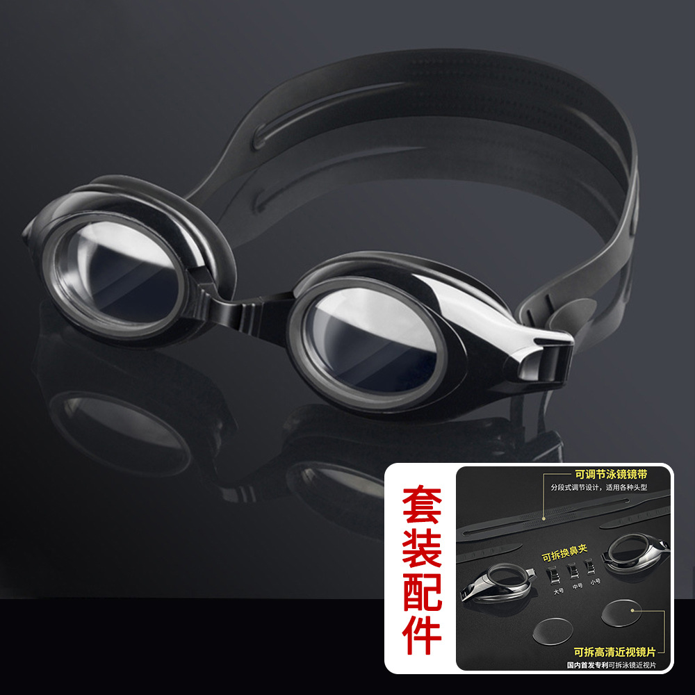 ALICIA Optical Prescription Sw - огляд і ціна Goggles Swim